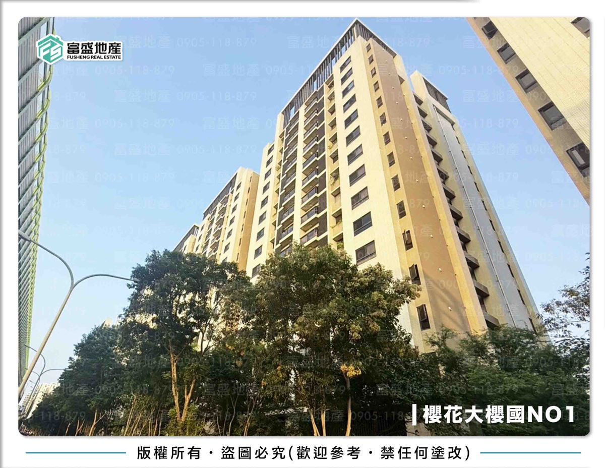 櫻花大櫻國NO1 外觀｜新光重劃區建案