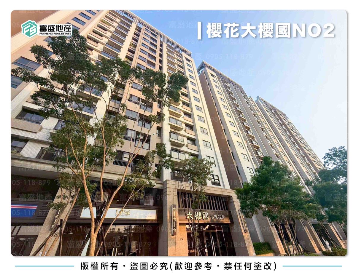 櫻花大櫻國NO2 外觀實景照｜太平區建案 新光重劃區 櫻花建設