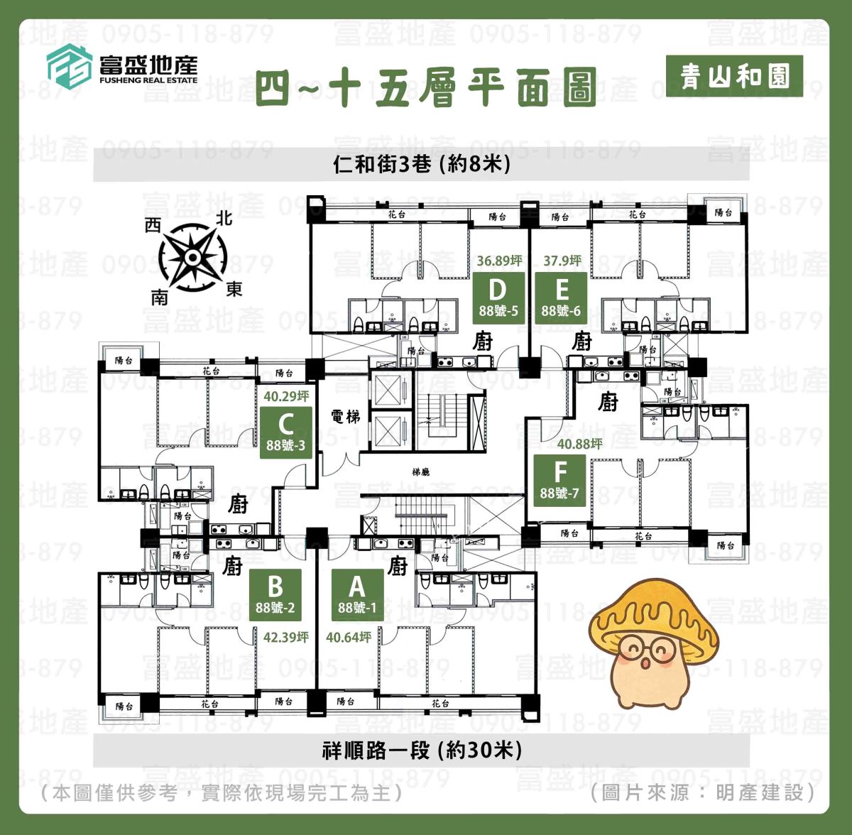 青山和園 標準層平面圖（單層 6 戶 2 梯配置示意）