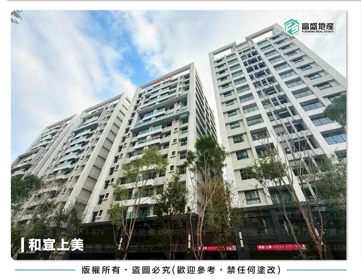 和宜上美 外觀照