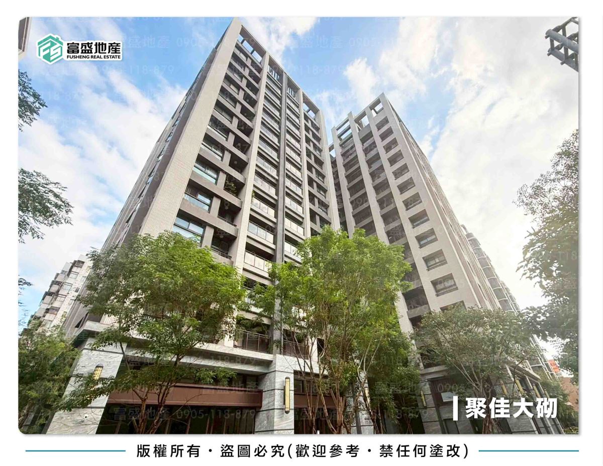 聚佳大砌 外觀｜太平環中東路375號建案