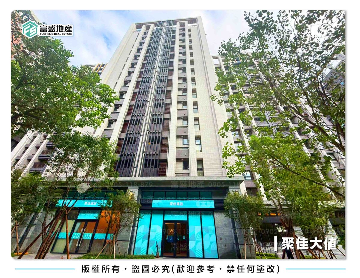 聚佳大值 外觀｜太平環中東路347號建案