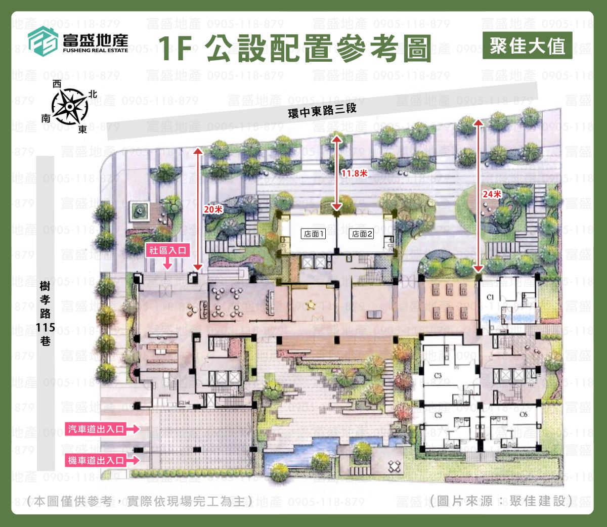 聚佳大值 1F公設配置參考圖｜社區入口、店面、車道出入口標示