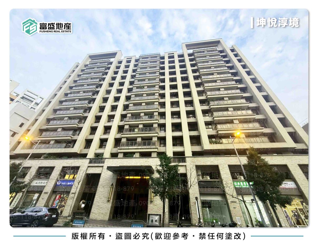 坤悅淳境 外觀照