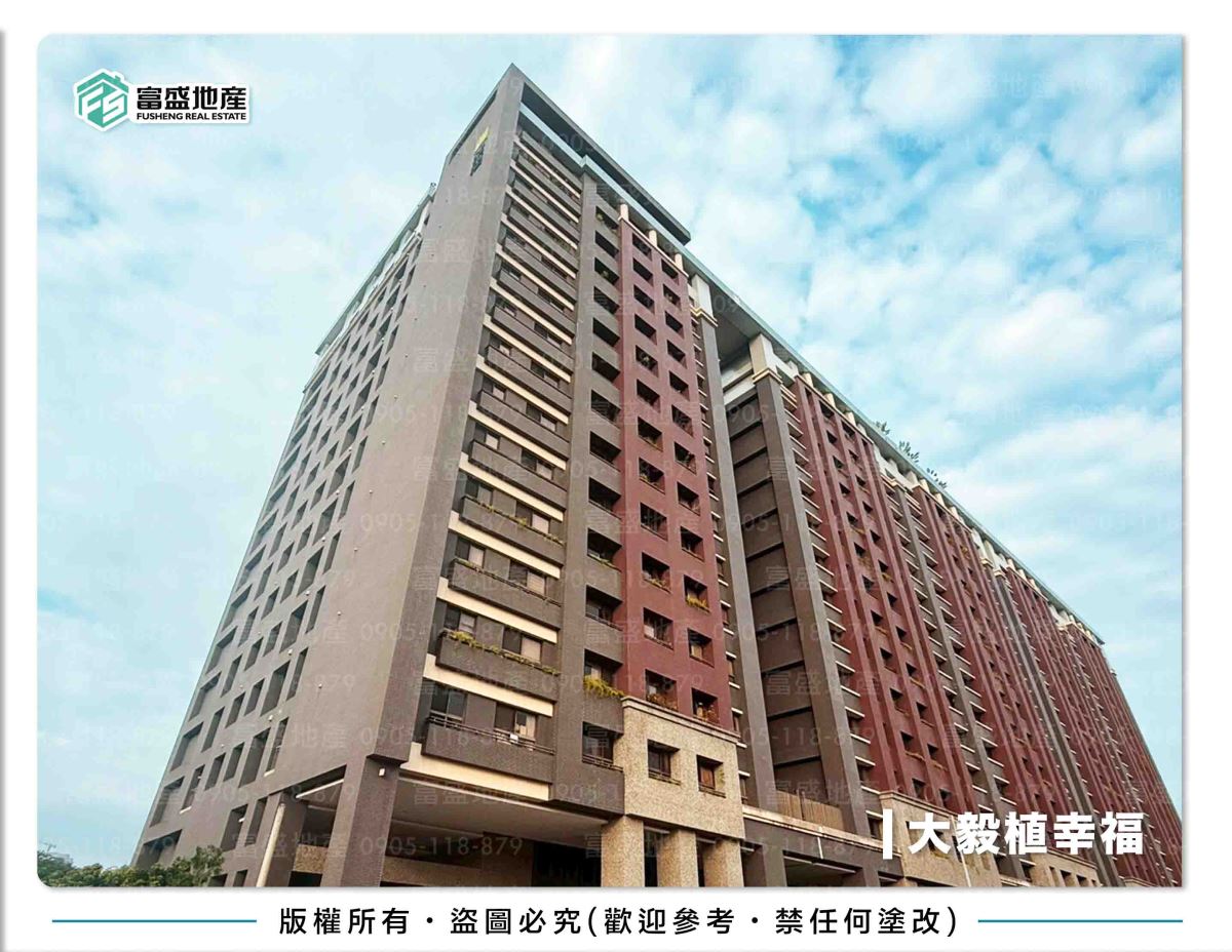 大毅植幸福 外觀｜新光重劃區建案