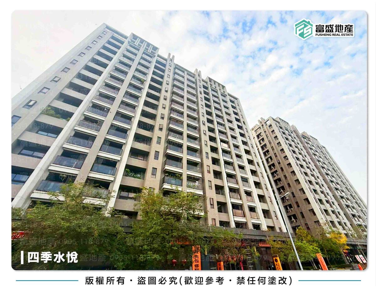 四季水悅 外觀｜新光重劃區建案