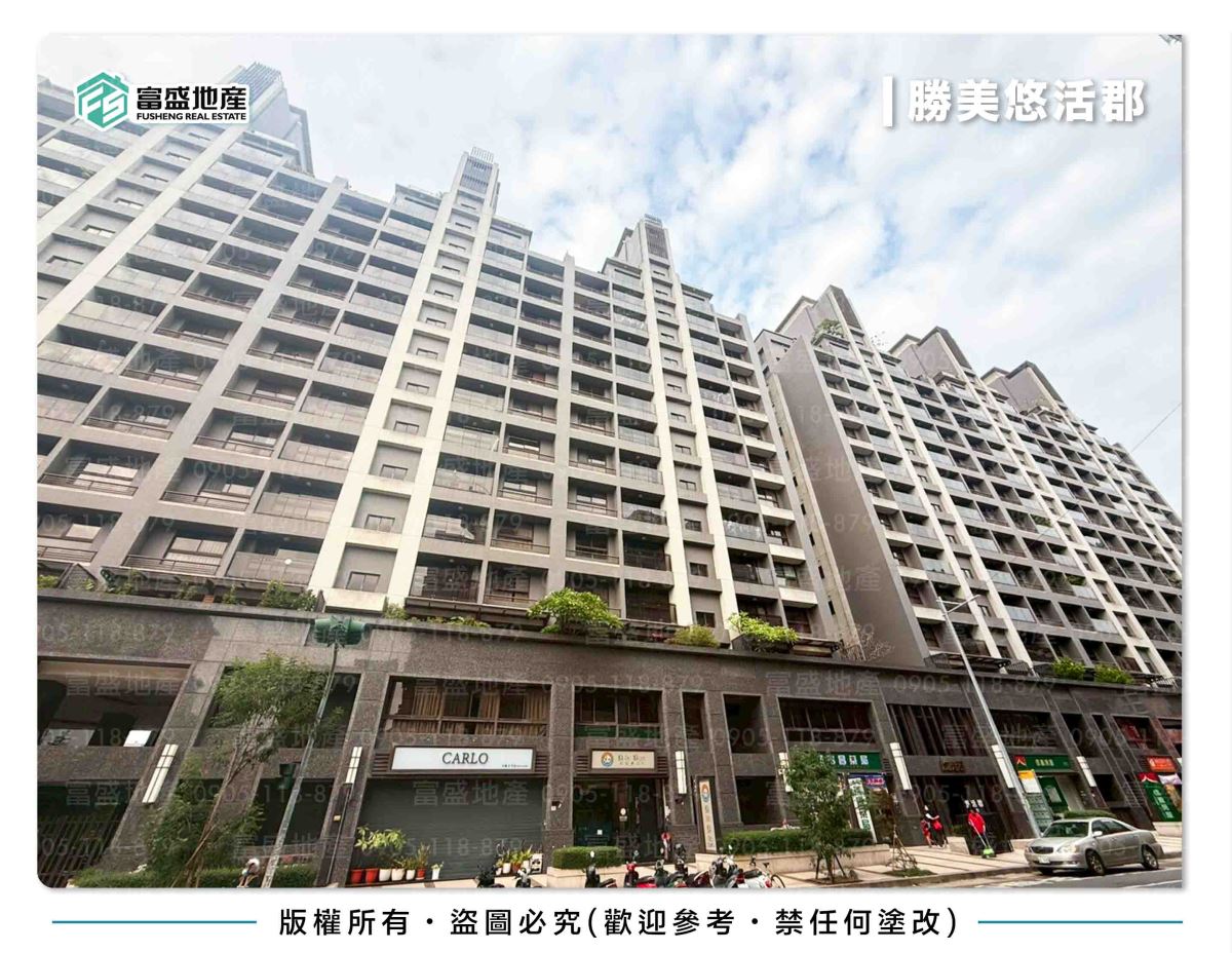 勝美悠活郡 外觀照
