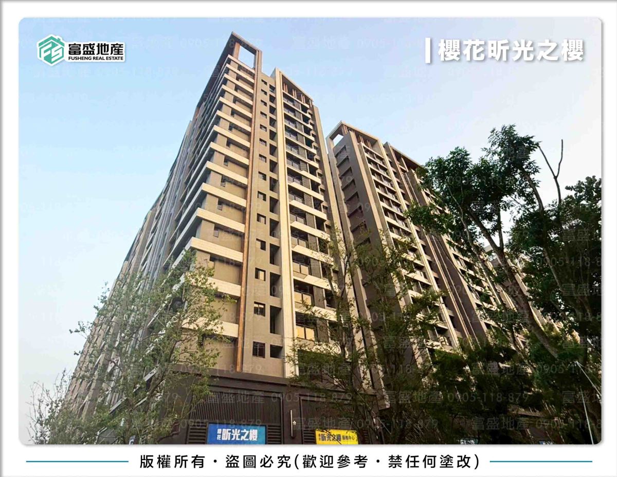 昕光之櫻 外觀照｜櫻花建設 太平新光