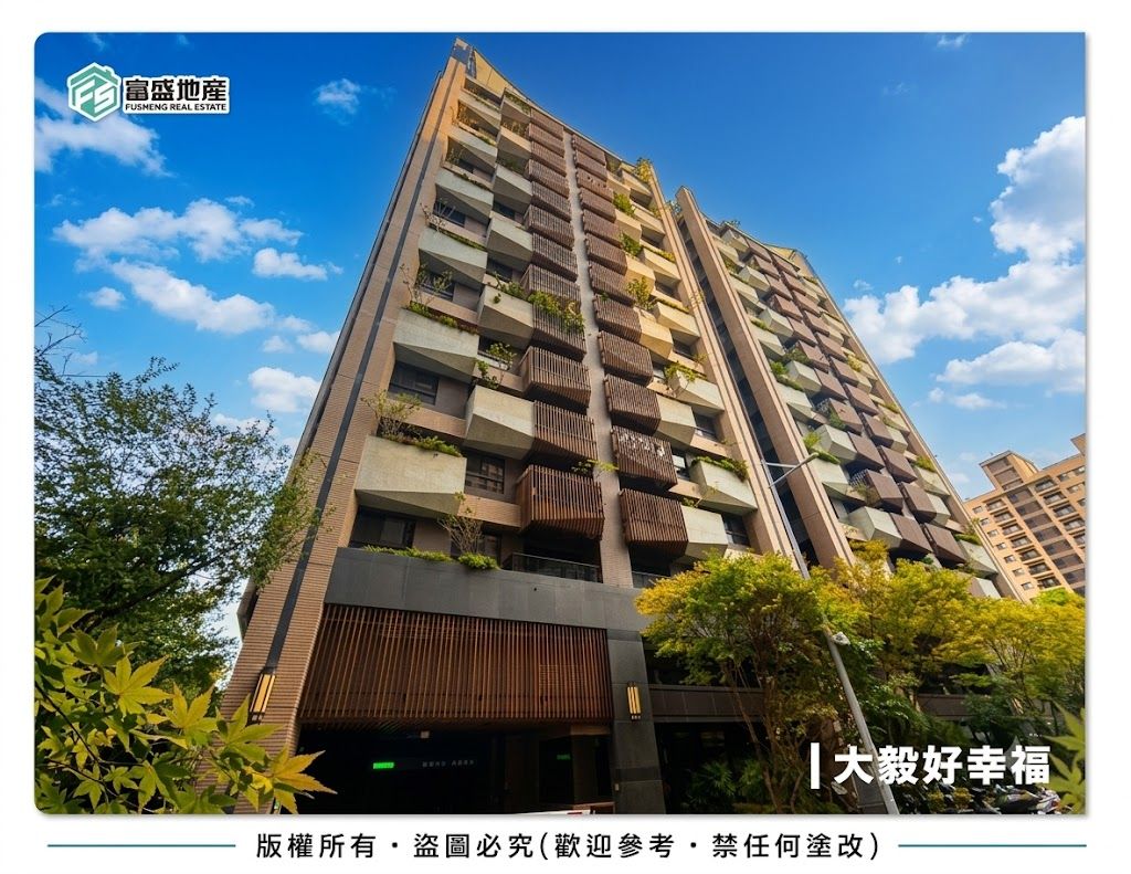 大毅好幸福 外觀｜新光重劃區建案