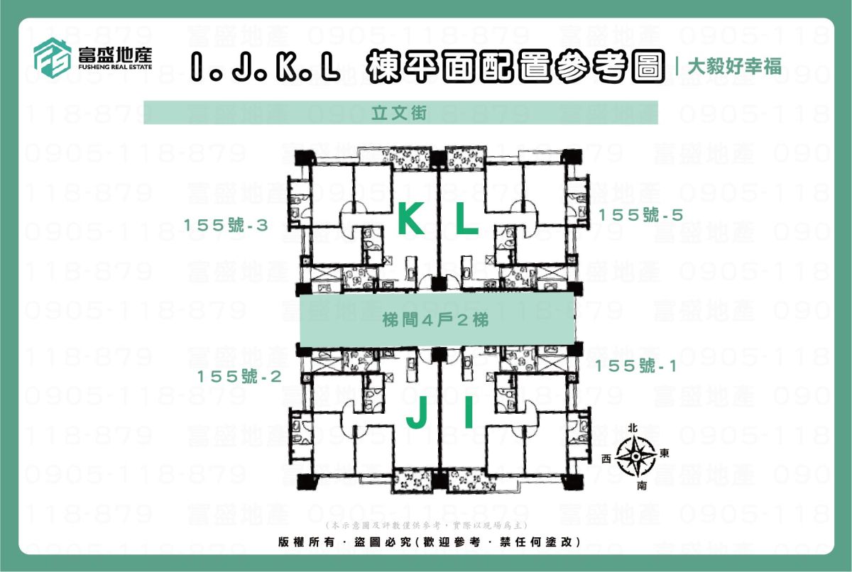 大毅好幸福 棟別圖 IJKL棟(155號) 3房