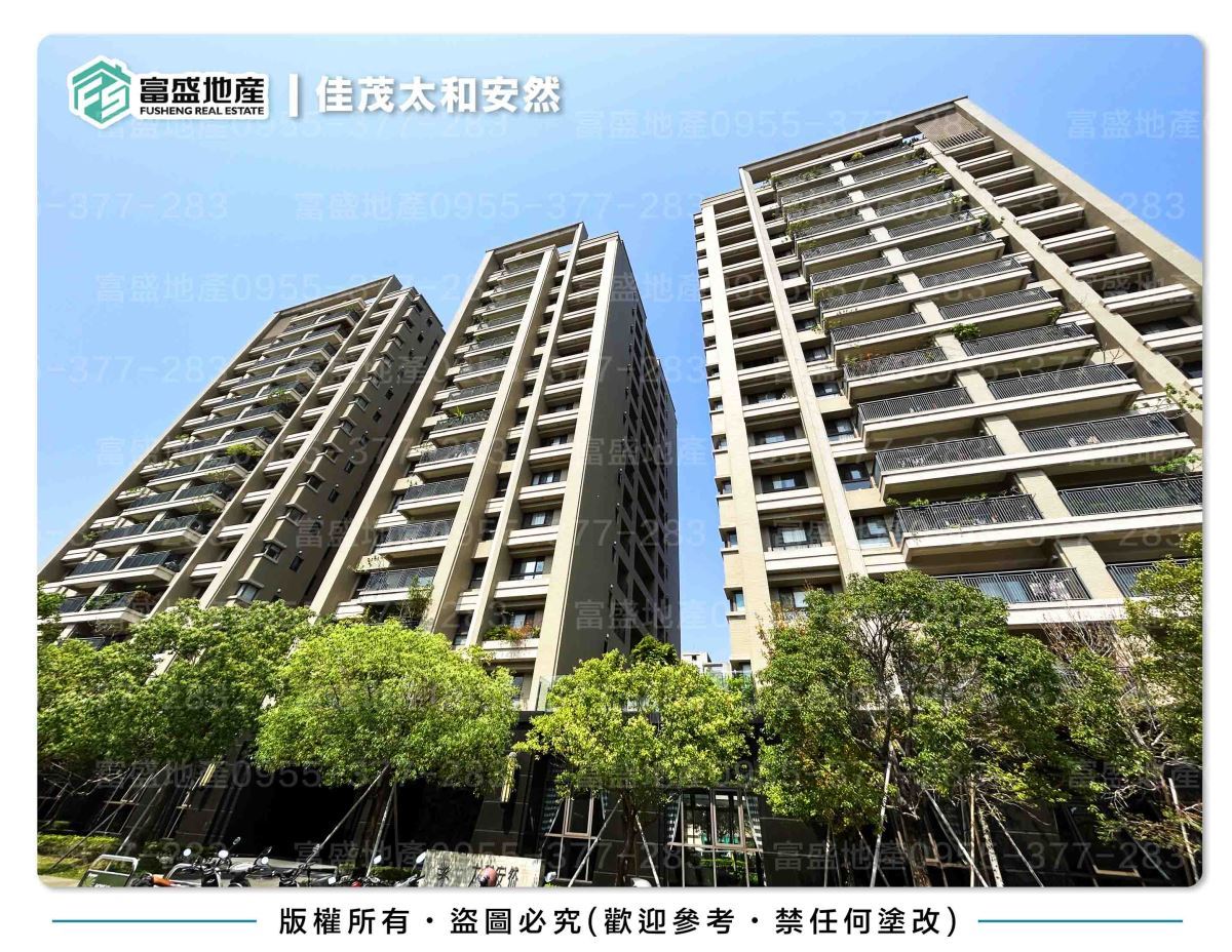 佳茂太和安然外觀實景照