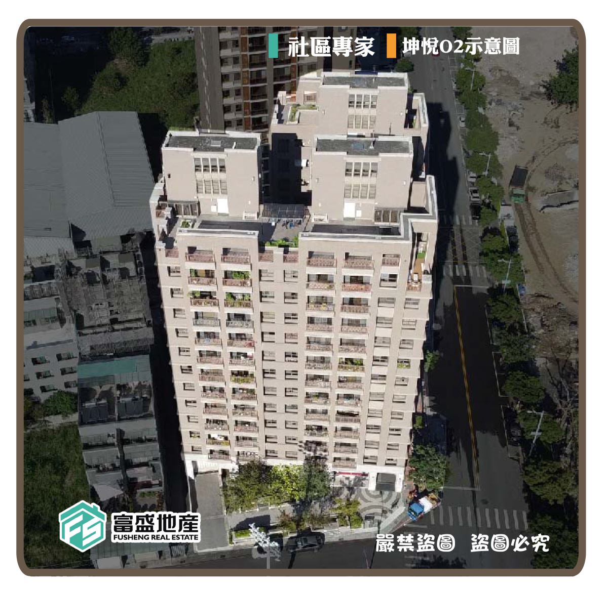 坤悅 O2外觀實景照