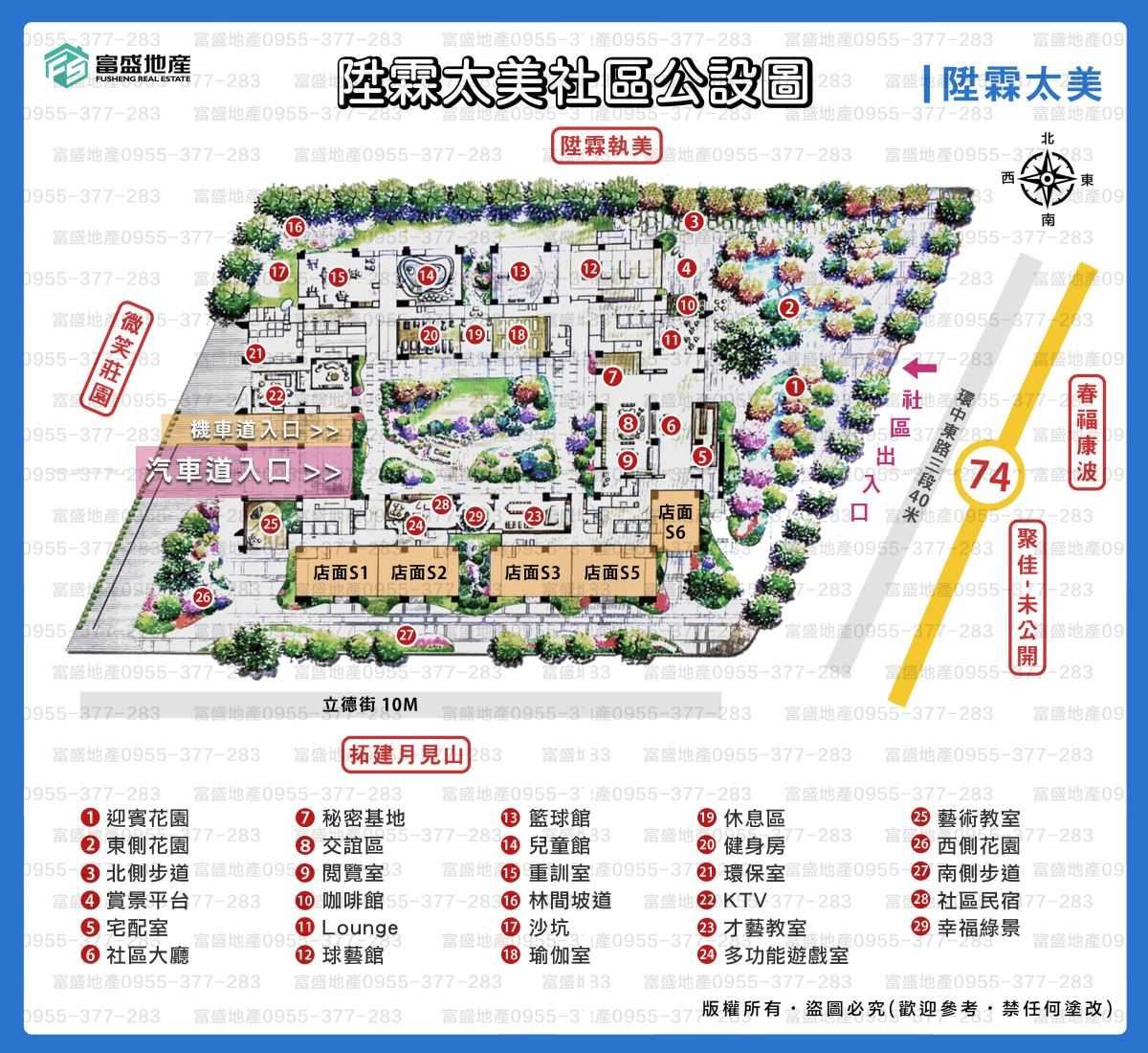 陞霖太美 社區公設圖｜籃球館 球藝館 社區民宿等29項配置