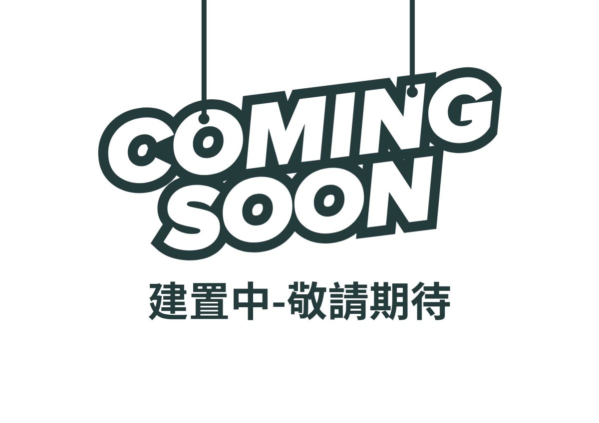 順天蘊華外觀實景照
