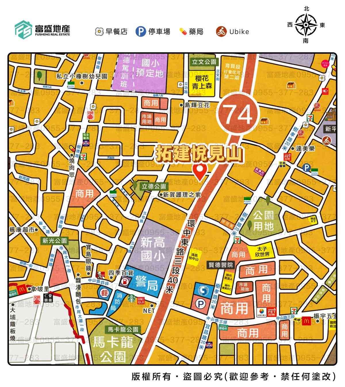 拓建悅見山 外觀｜新光重劃區建案