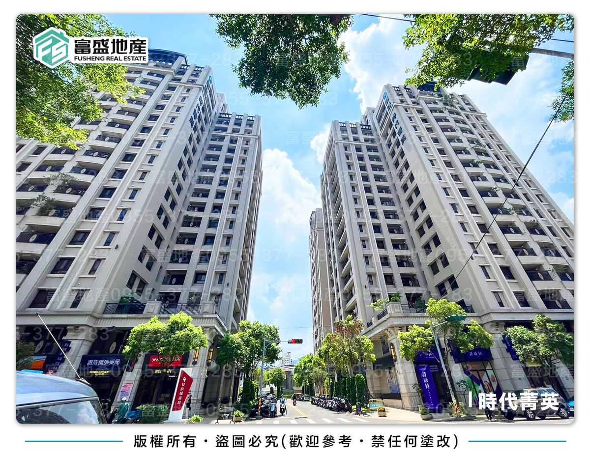 時代菁英外觀實景照