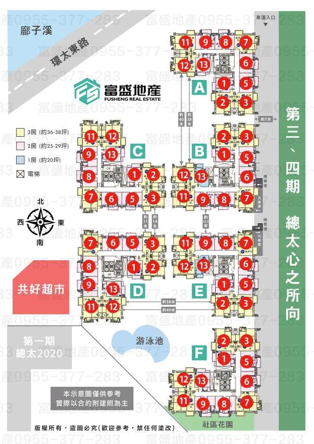 總太聚作 全區平面格局圖｜北屯建案 總太建案