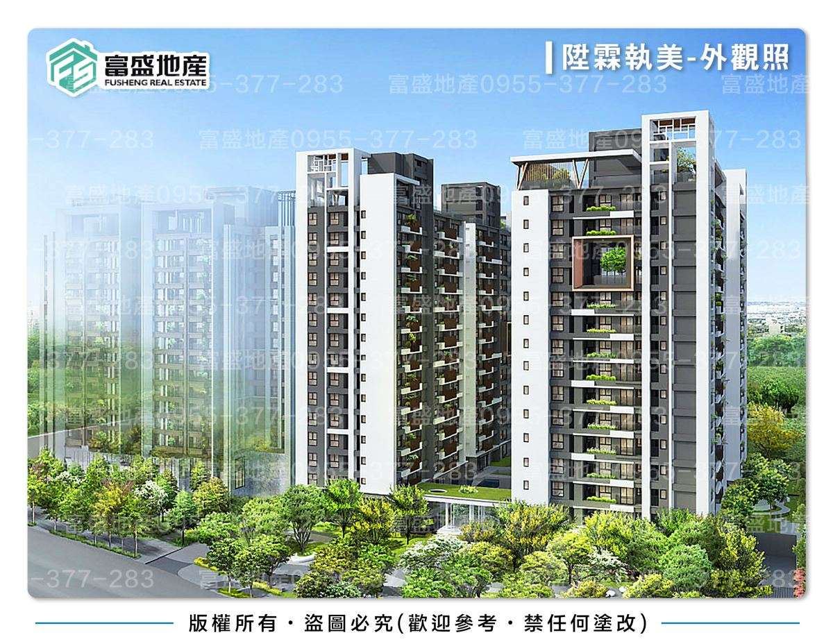 陞霖執美外觀實景照