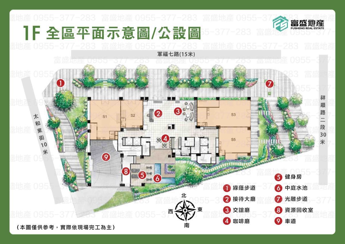 佳昂太和NO1 1F全區平面示意圖 公設圖 接待大廳交誼廳健身房中庭水池｜北屯建案 軍福七路
