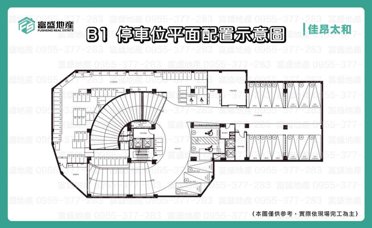 佳昂太和NO1 B1停車位平面配置示意圖 含身障車位｜北屯建案 軍福七路