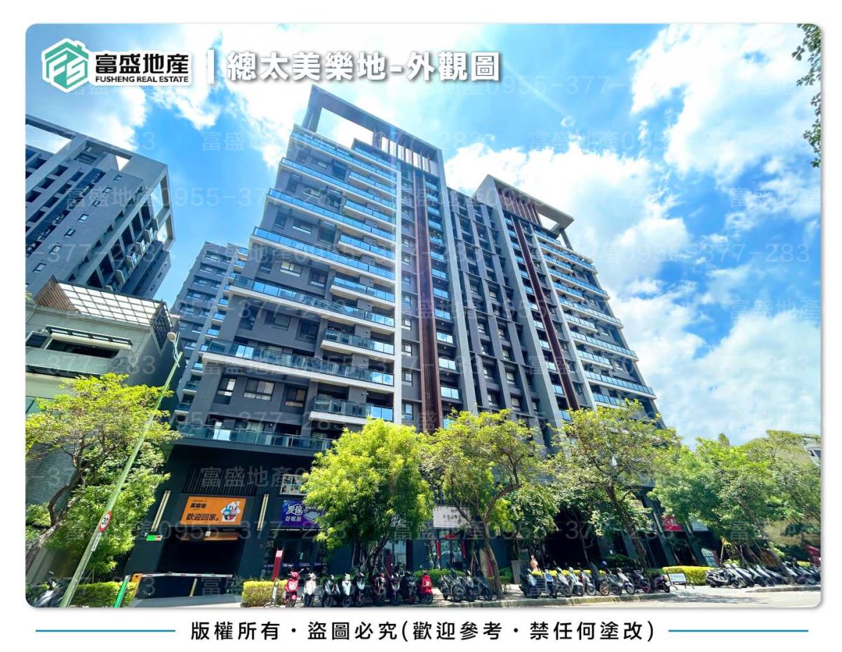 總太 Melody外觀實景照