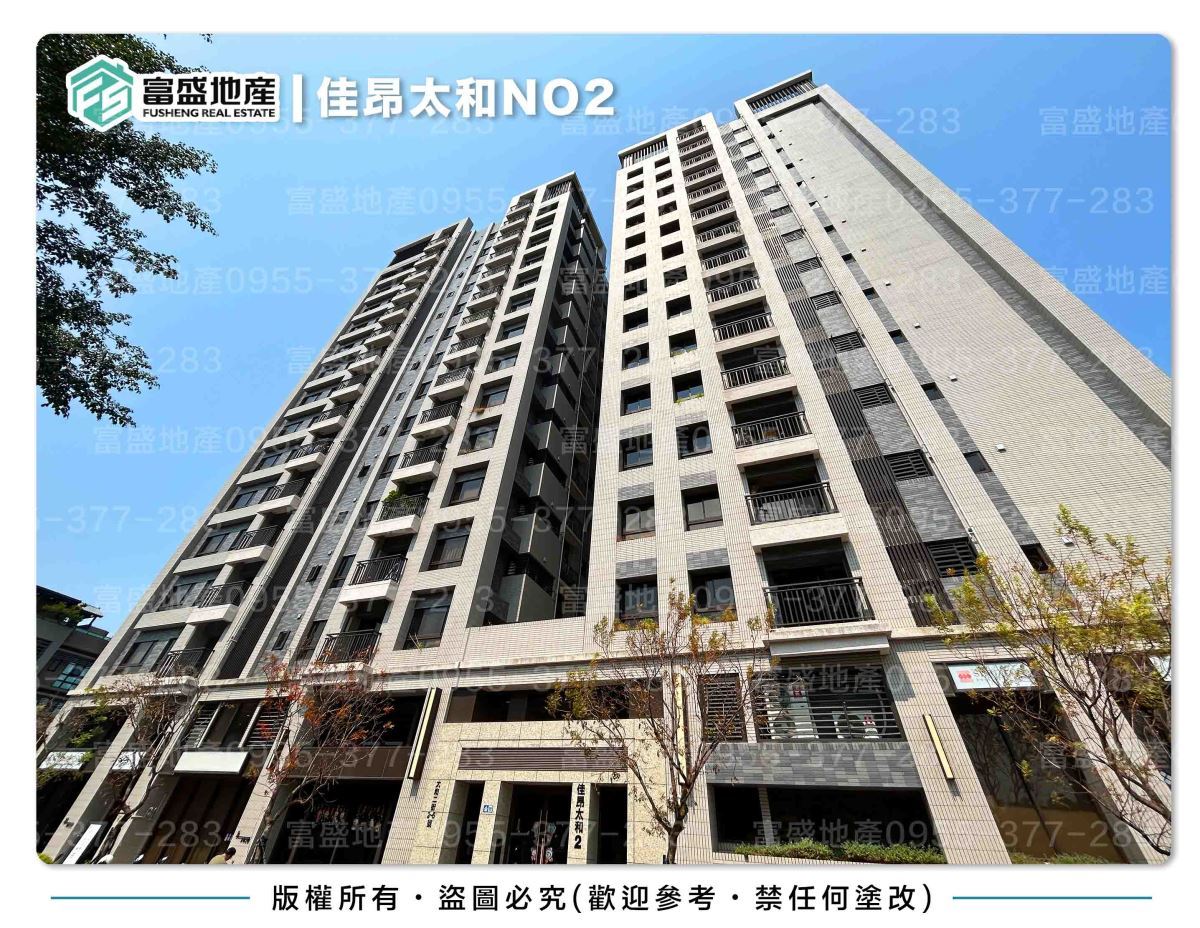 佳昂太和NO2 外觀｜廍子重劃區建案