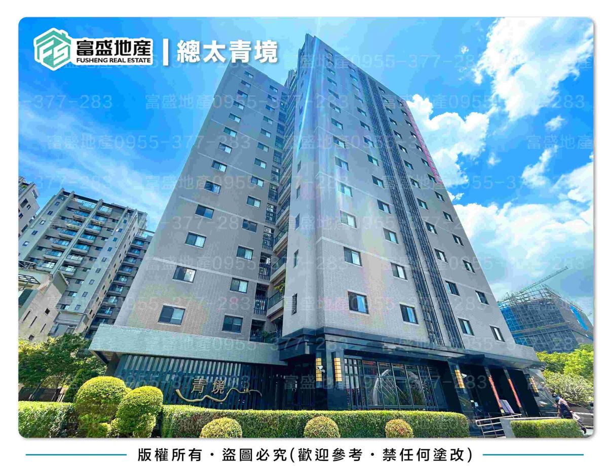 總太青境 外觀圖｜廍子重劃區高綠覆率社區
