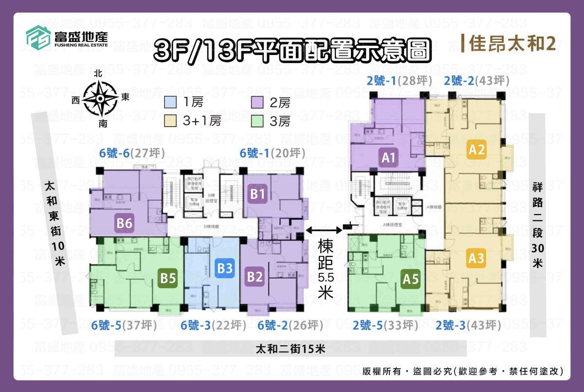 佳昂太和NO2 3F13F標準層平面配置參考圖 A1至B6戶房型分色｜北屯建案 太和二街