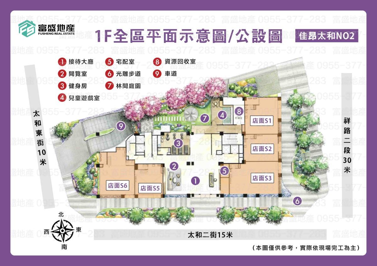 佳昂太和NO2 1F全區平面示意圖 接待大廳健身房閱覽室光雕步道｜北屯建案 太和二街