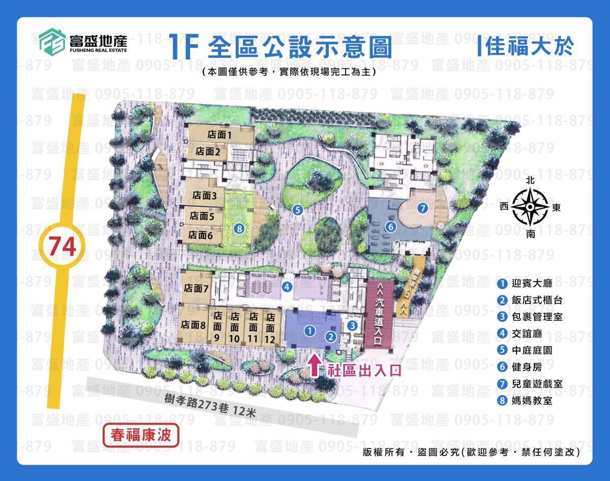 佳福大於 外觀環境｜社區入口與量體