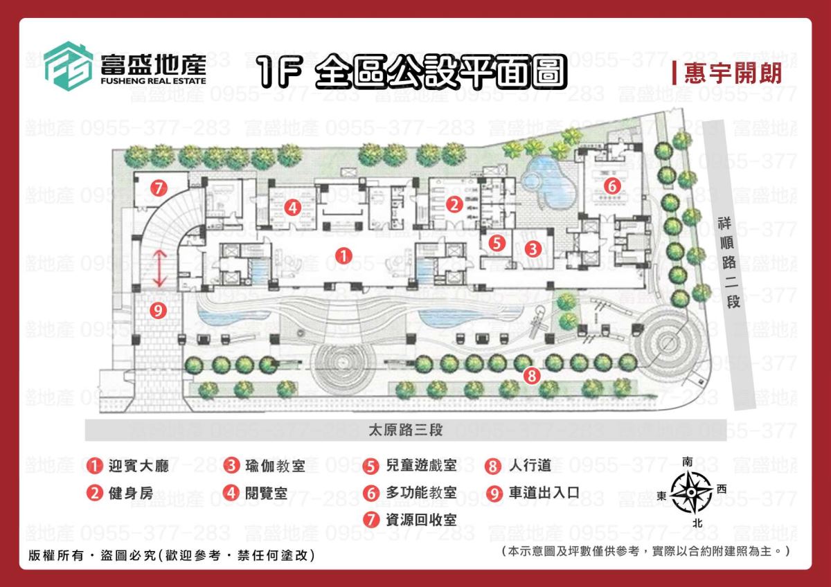 惠宇開朗 1F全區公設平面圖｜北屯建案 惠宇系列 公設位置