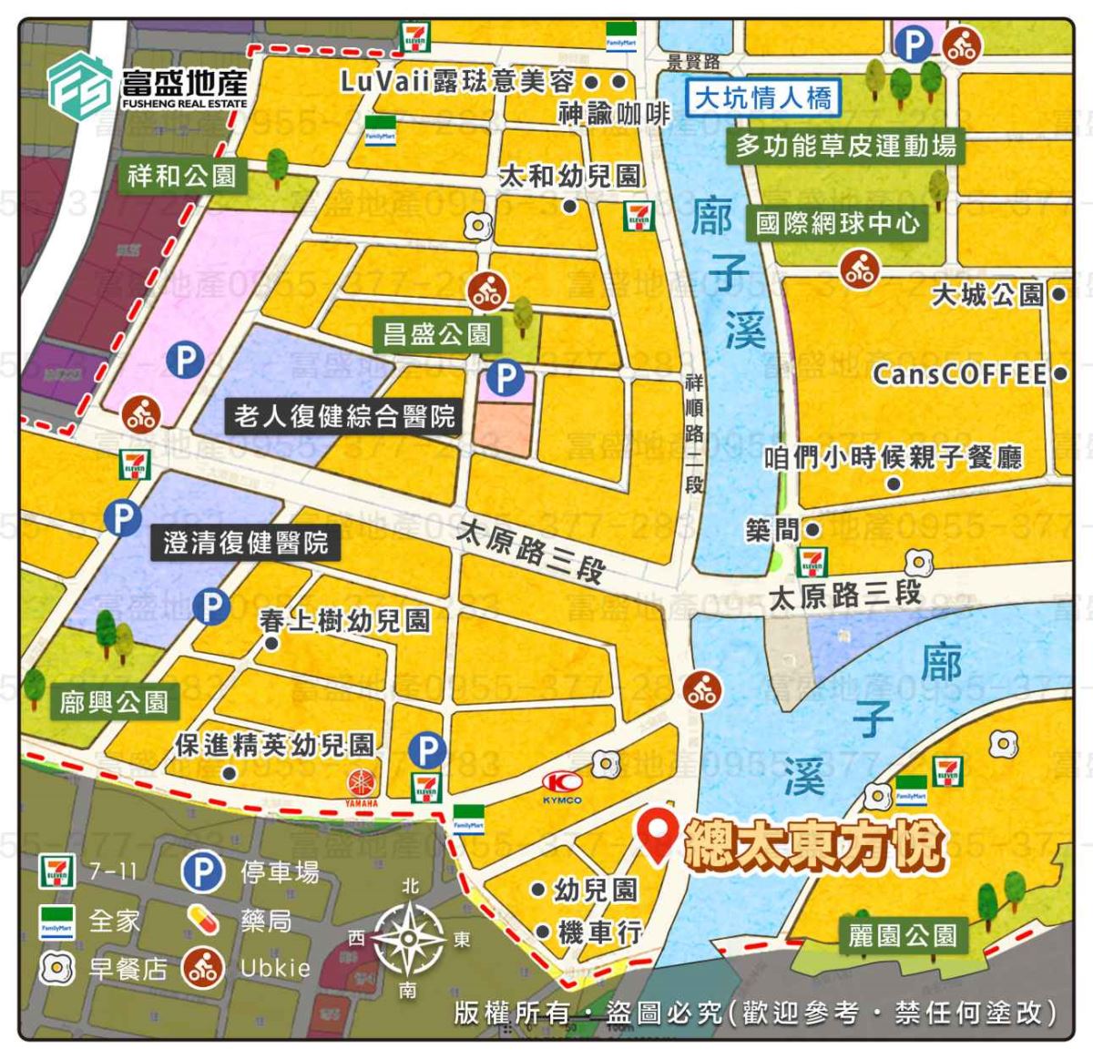 總太東方悅 周邊生活機能地圖 標示廍子溪 祥和公園 昌盛公園 老人復健綜合醫院 幼兒園 超商與社區位置