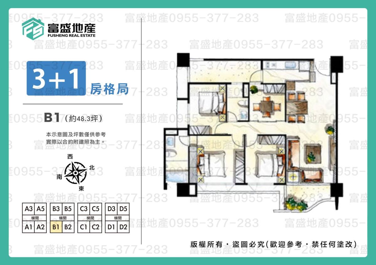總太東方悅 B1格局圖 3加1房 約48.3坪 雙面採光邊間 多功能室