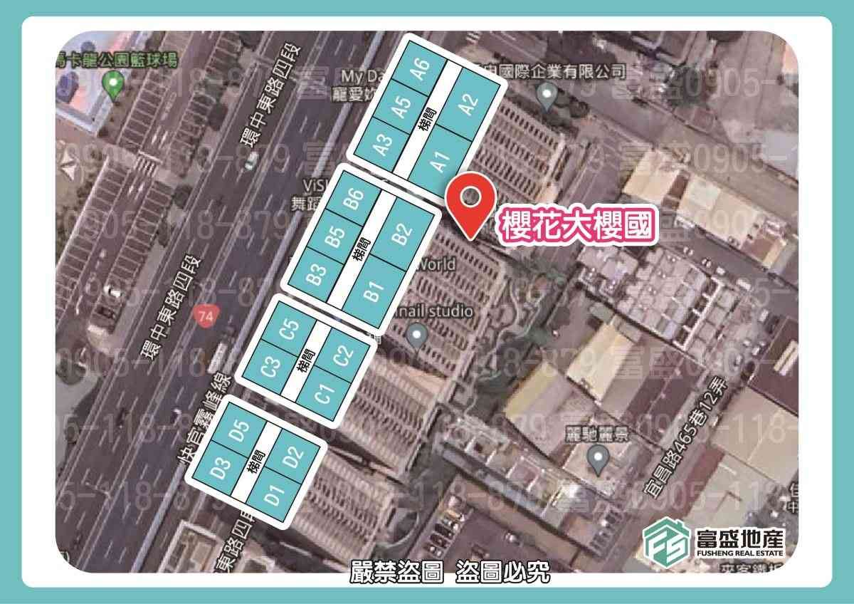 櫻花大櫻國NO1-劍橋花園 地理位置圖｜太平新光重劃區建案