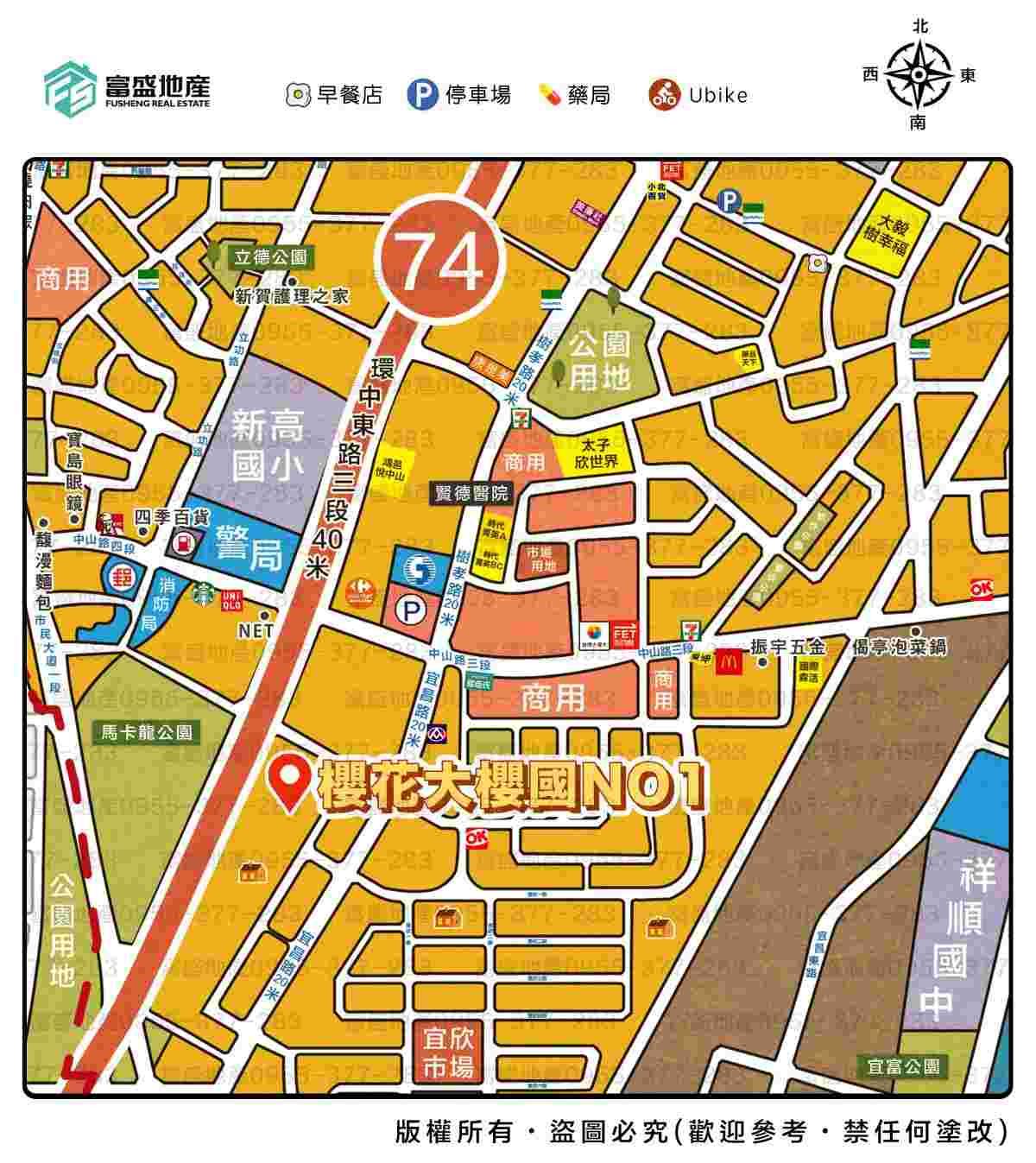 櫻花大櫻國NO1 生活機能地圖｜太平區建案 新光重劃區