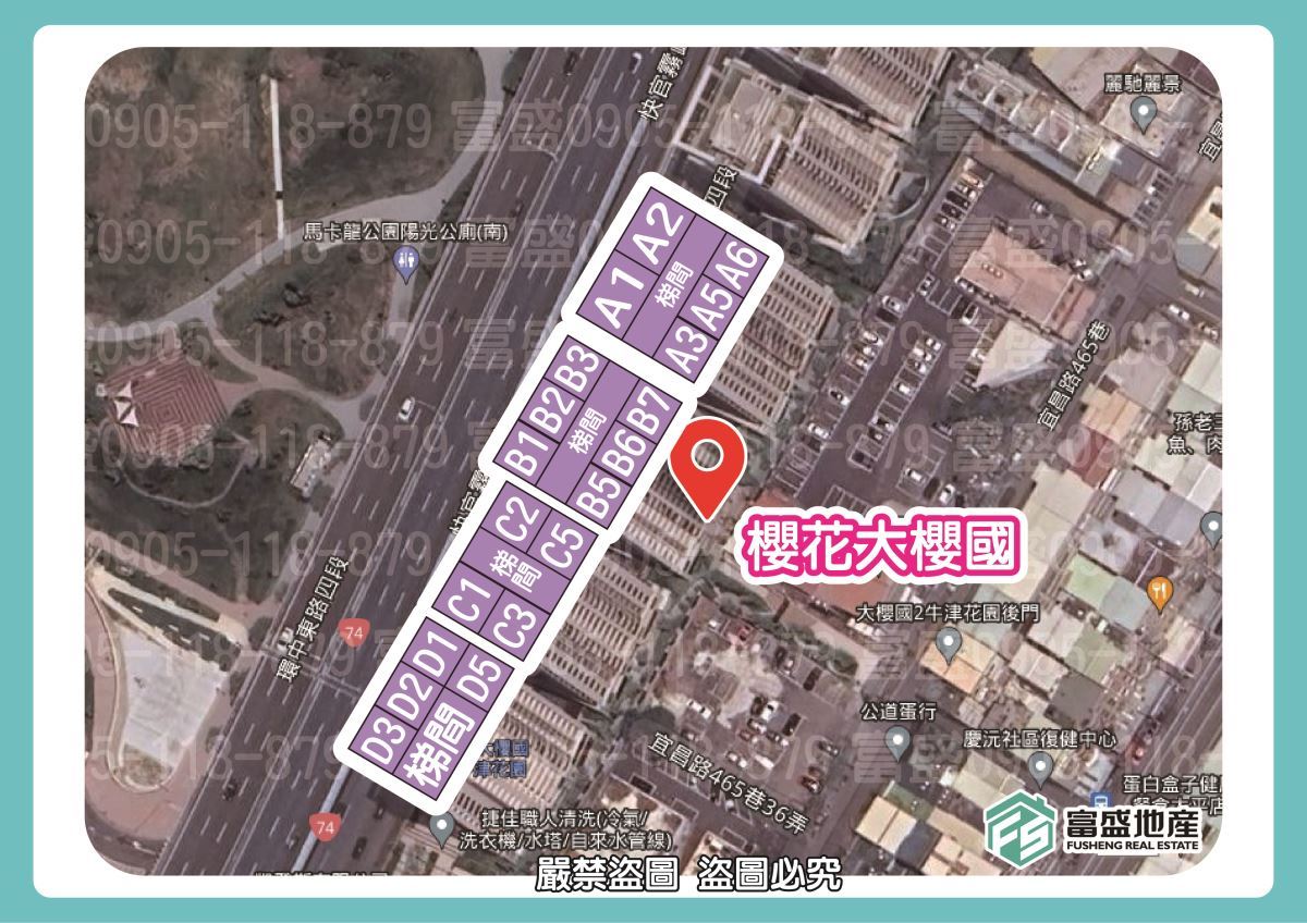 櫻花大櫻國NO2 基地位置 空拍衛星圖 棟別配置A棟B棟C棟D棟｜太平區建案 新光重劃區