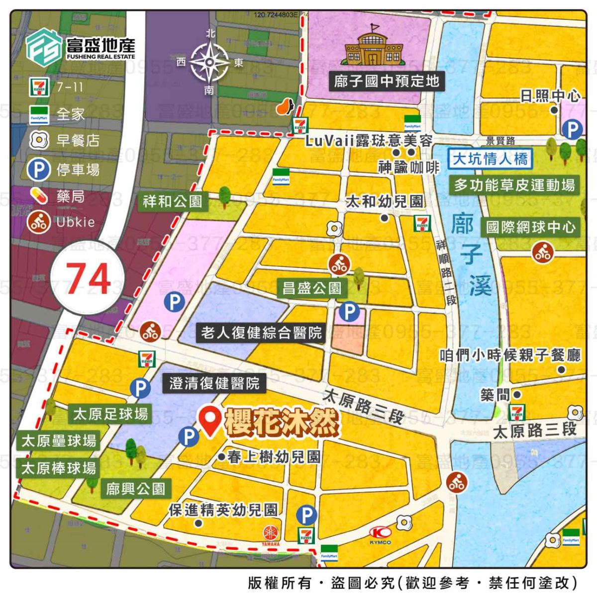 櫻花沐然周邊生活機能圖｜廍興公園 太原足球場 7-11 全家 老人復健綜合醫院