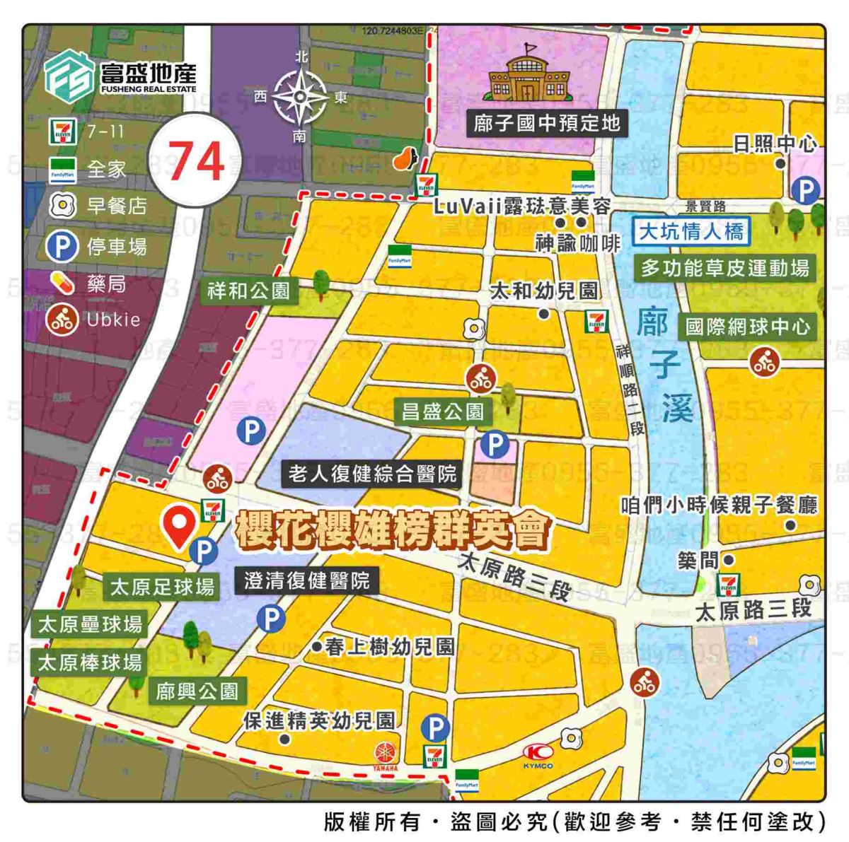 櫻雄榜群英會 生活機能圖｜北屯建案 台74 太原路