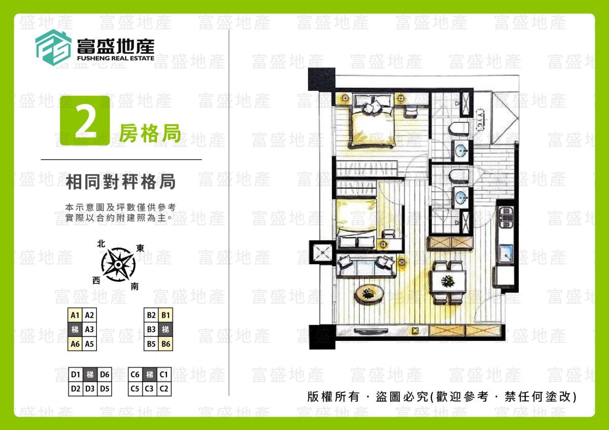 泓瑞綠雅圖 各戶格局圖