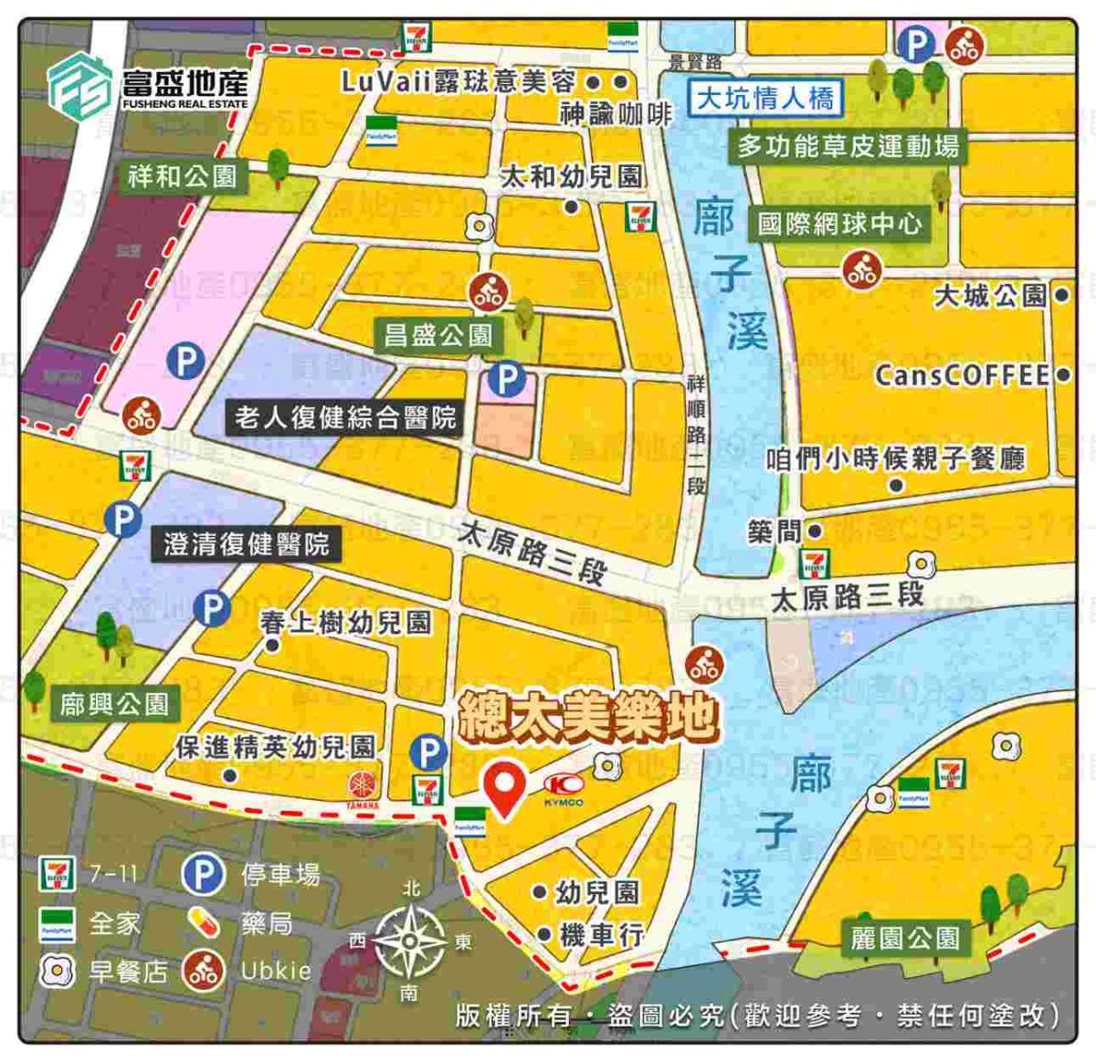 總太美樂地 生活機能地圖：太原路三段周邊7-11、全家、祥和公園、昌盛公園、老人復健綜合醫院、澄清復健醫院、廍子溪與麗園公園位置