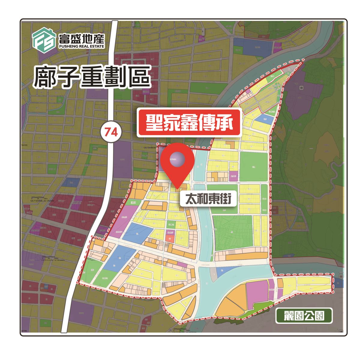 聖家鑫傳承 基地位置 近景地圖｜太和東街 麗園公園 台74