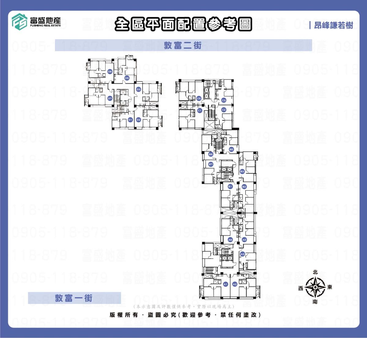 昂峰謙若樹 全區平面圖｜北屯機捷特區 格局