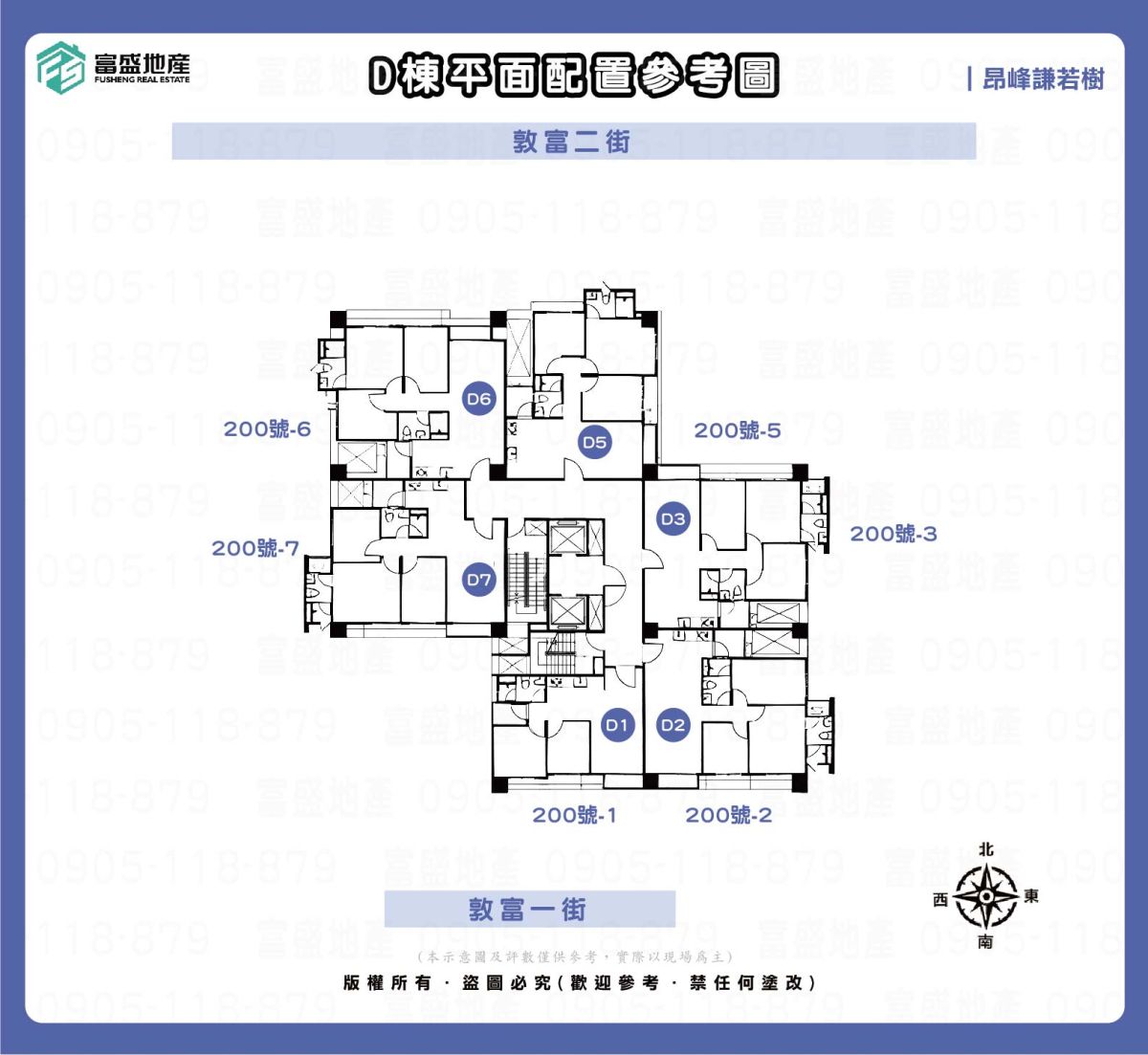 昂峰謙若樹 全區平面圖 補充視角2｜北屯機捷特區
