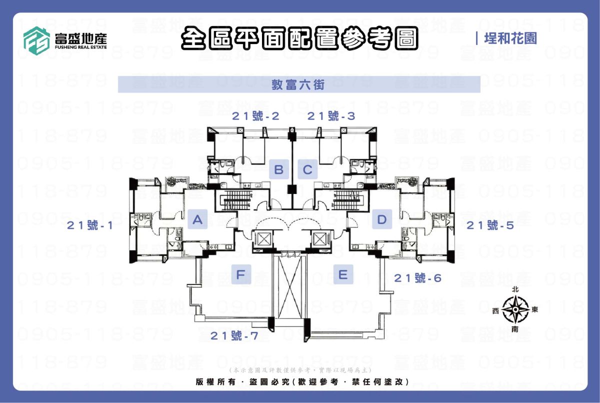 埕和花園 全區平面圖｜北屯機捷特區 格局