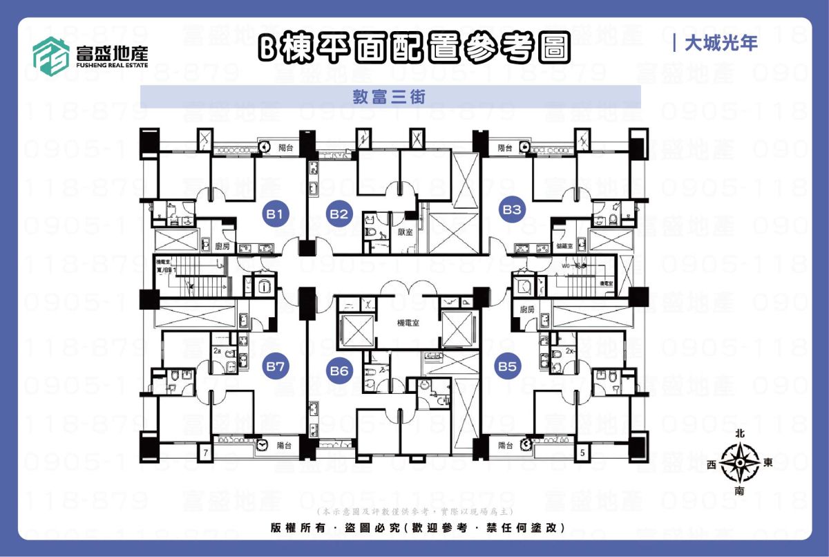 大城光年 B棟平面配置圖｜B1-B7戶別位置