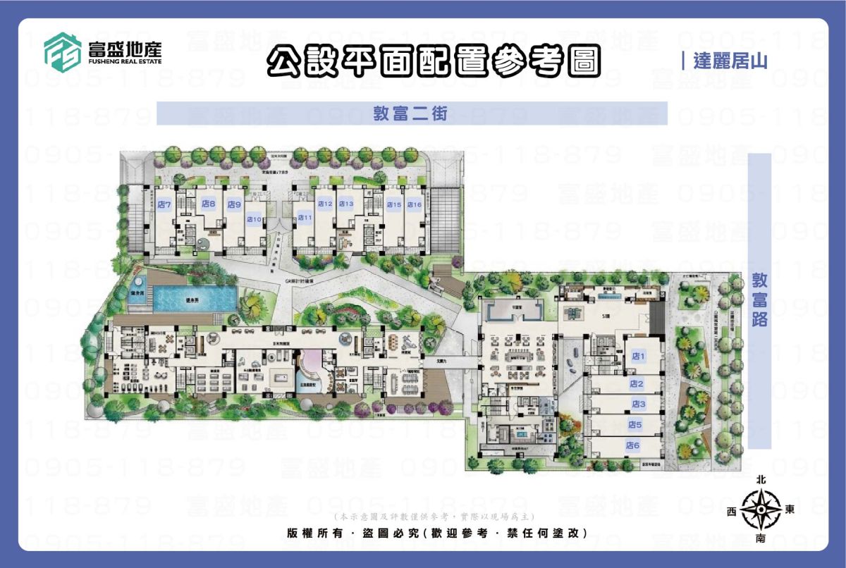 達麗居山 公設配置圖｜北屯機捷特區