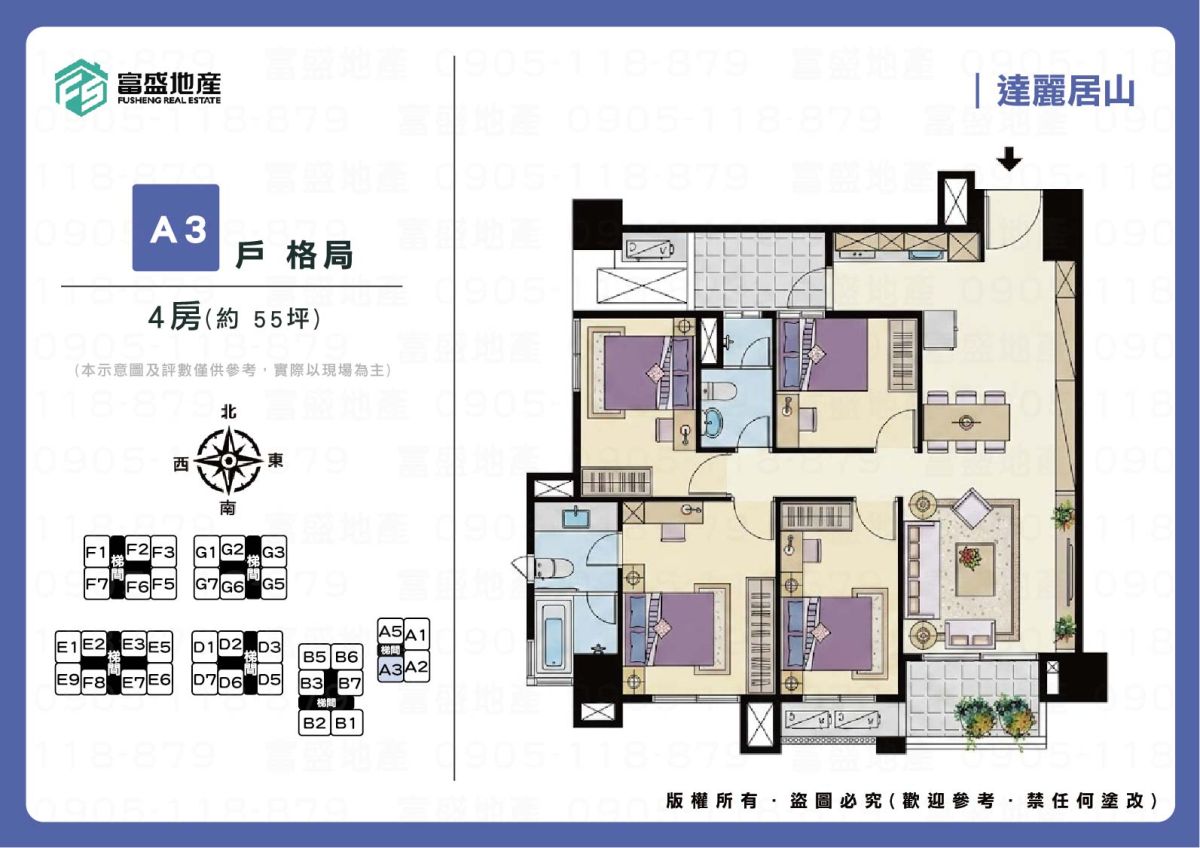 達麗居山 A3戶型格局圖｜北屯機捷特區