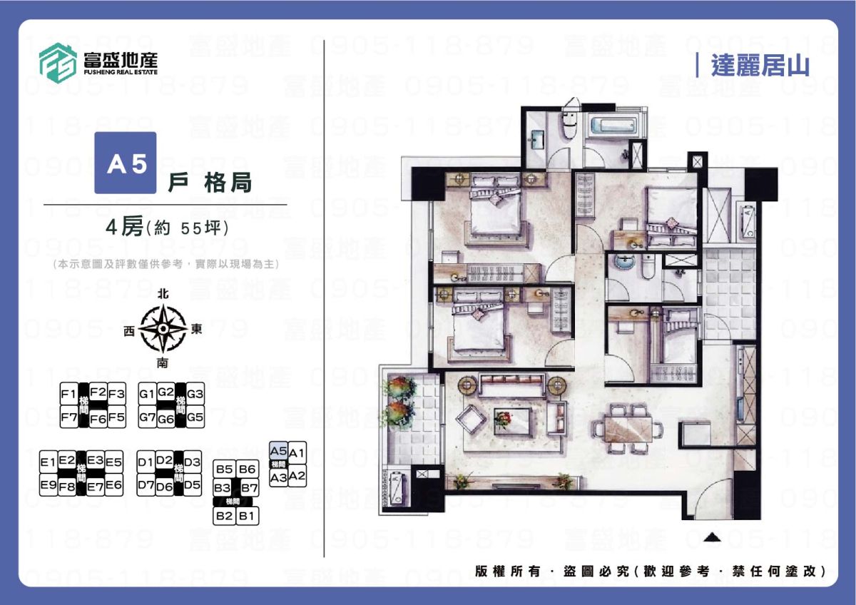 達麗居山 A5戶型格局圖｜北屯機捷特區