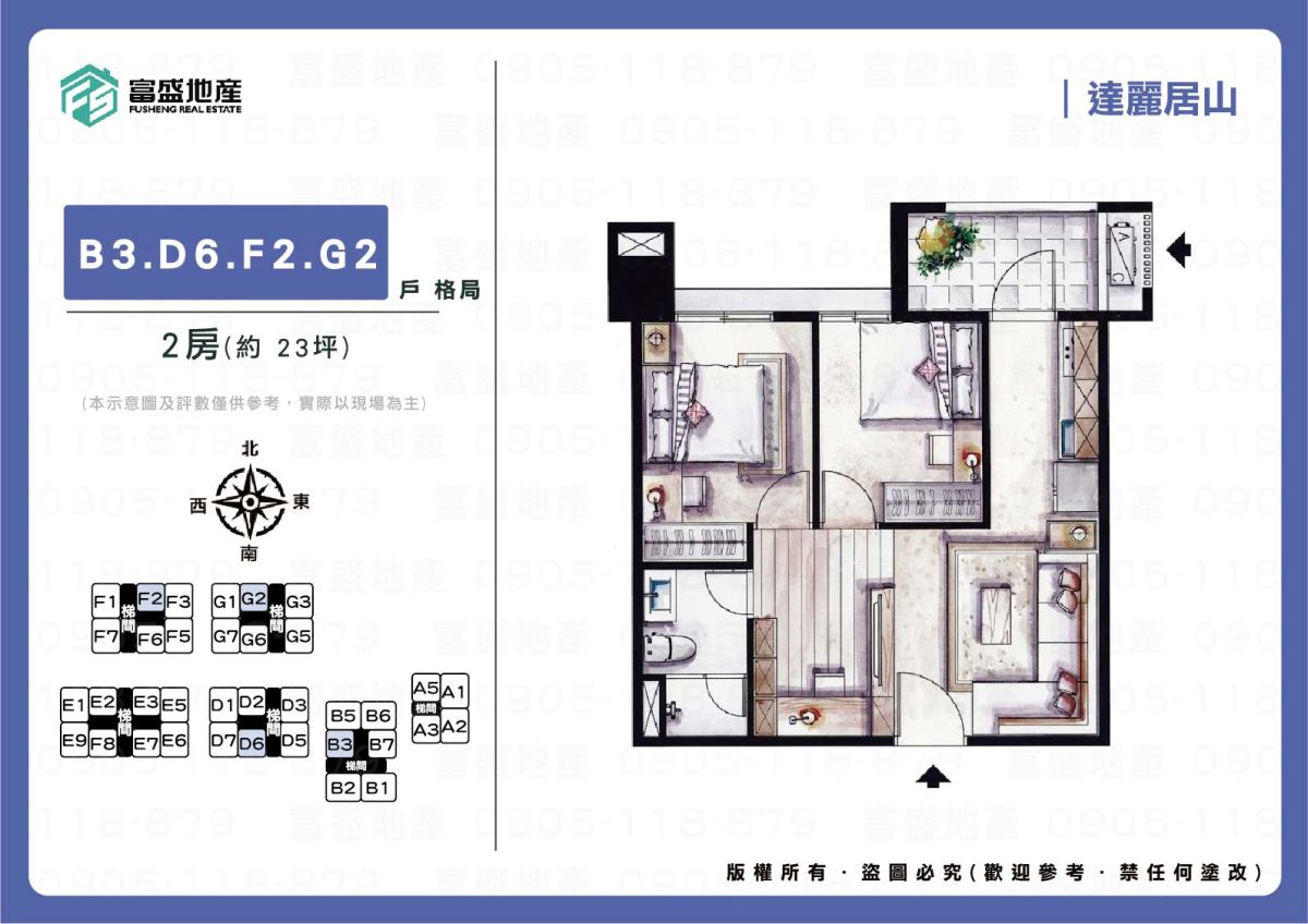 達麗居山 B3/D6/F2/G2戶型格局圖｜北屯機捷特區