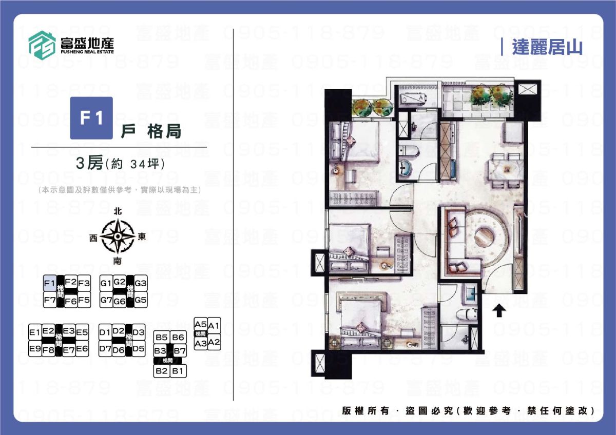 達麗居山 F1戶型格局圖｜北屯機捷特區